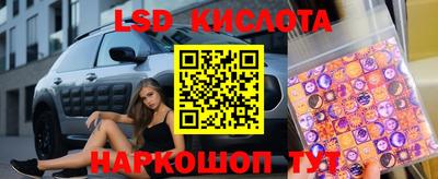 таблы Кандалакша