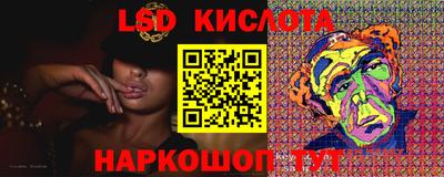 трава Апшеронск