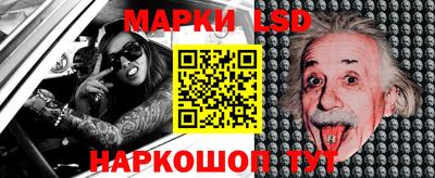 трава Апшеронск