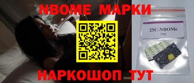 таблы Кандалакша