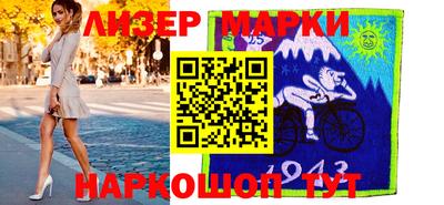 трава Апшеронск