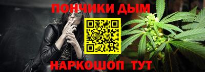 таблы Кандалакша