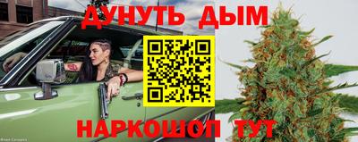 стафф Абинск