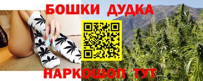 таблы Кандалакша