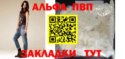 трава Апшеронск