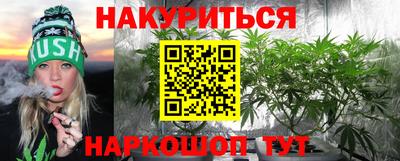 каннабис Аргун