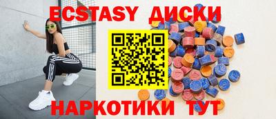 трава Камышлов