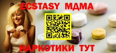 трава Апшеронск