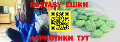 трава Камышлов