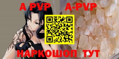 таблы Кандалакша