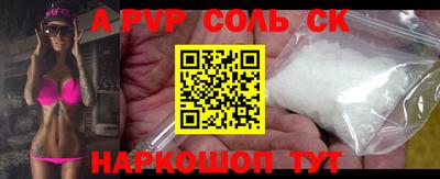 PSILOCYBIN Канаш