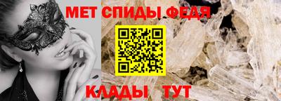 таблы Кандалакша