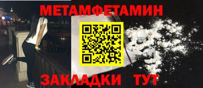 таблы Кандалакша