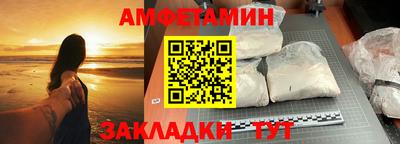 таблы Кандалакша