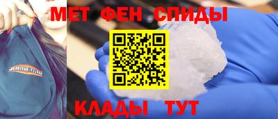 таблы Кандалакша