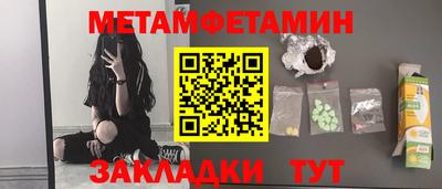 таблы Кандалакша
