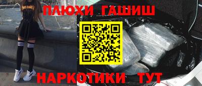 таблы Кандалакша