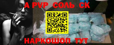 трава Камышлов