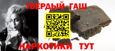 шишки Абакан