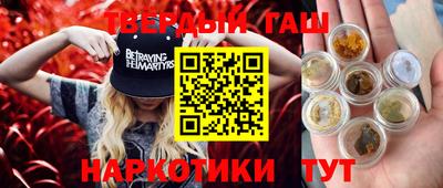 каннабис Аргун