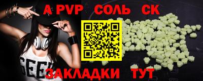 таблы Кандалакша