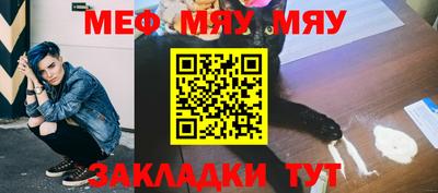 трава Камышлов