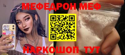 трава Камышлов