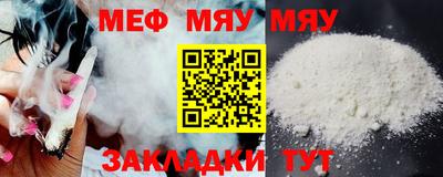 трава Апшеронск