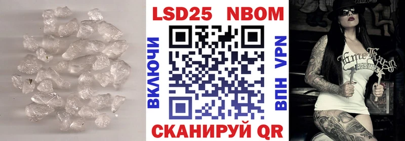 МЕГА ONION  Ставрополь  Лсд 25 экстази кислота  где купить наркоту 