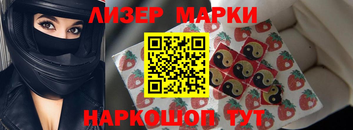 LSD-25 экстази кислота  LSD-25 экстази кислота  Ставрополь 