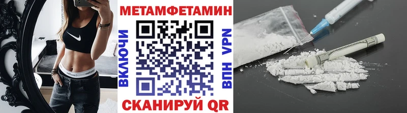 Первитин Декстрометамфетамин 99.9%  Ставрополь 