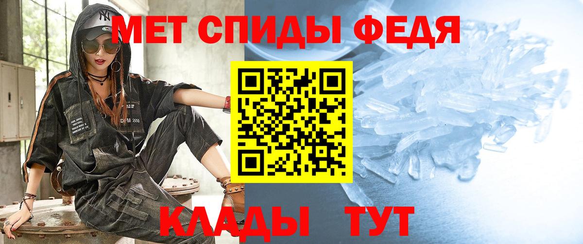 Меф  ГАШИШ  MDMA  Экстази  Ляпка  Вход с VPN  Каннабис  Мяу-Мяу  Cocaine  Ставрополь  Альфа-ПВП 