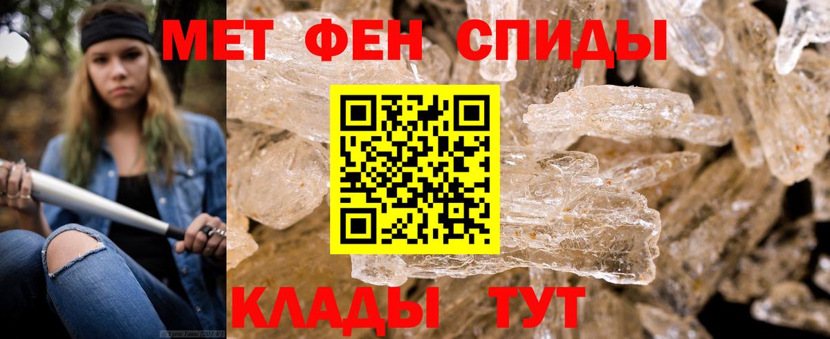 Первитин витя Ставрополь