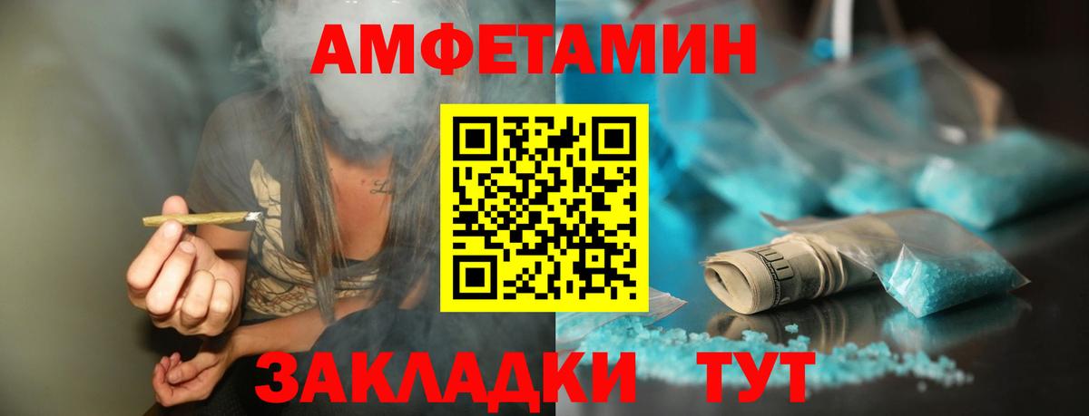 Первитин витя Ставрополь