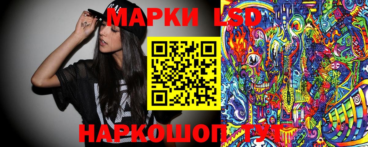 Марки N-bome 1,5мг  Марки N-bome 1,5мг  Ставрополь  Вход с VPN 