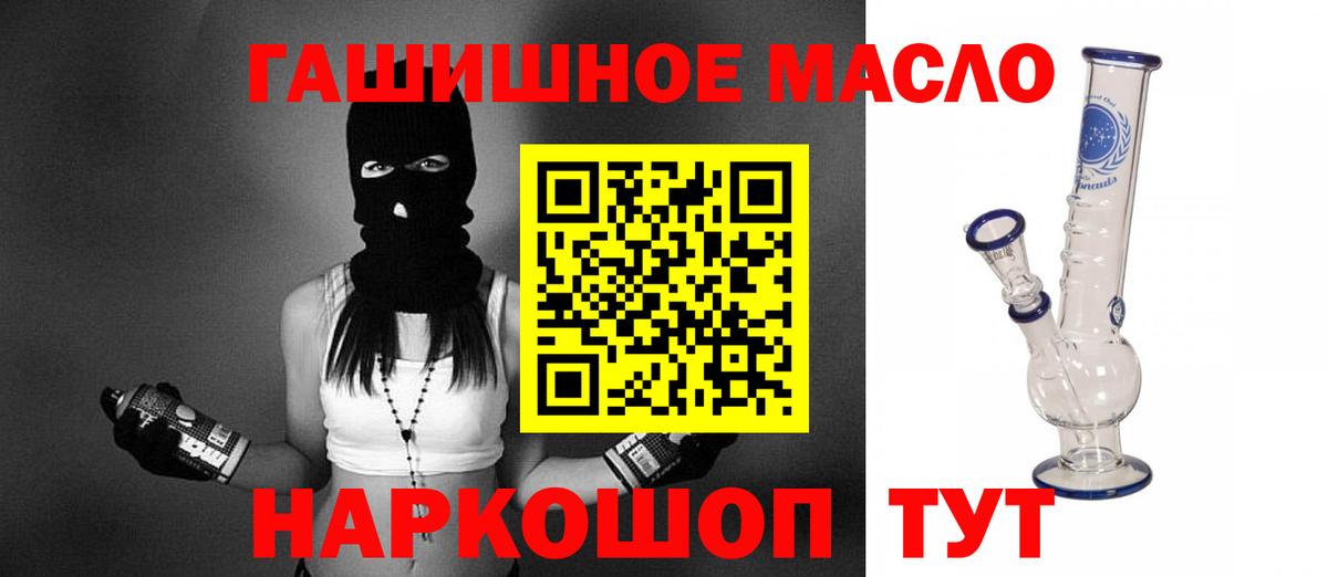 Ставрополь  Кодеин  Наркошоп  Кокаин  Гашиш  Кетамин  МЕФ   Конопля  А ПВП СК   Метамфетамин  Меф  