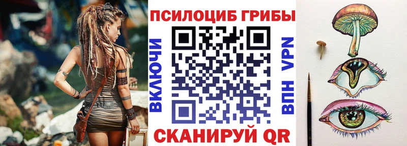 Псилоцибиновые грибы мухоморы  Ставрополь 
