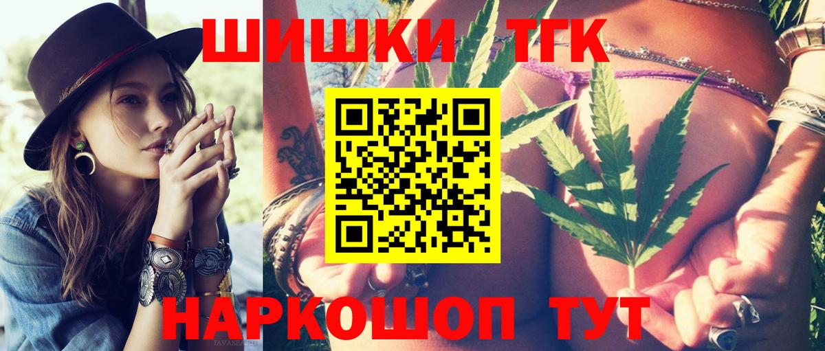 Марихуана конопля Ставрополь